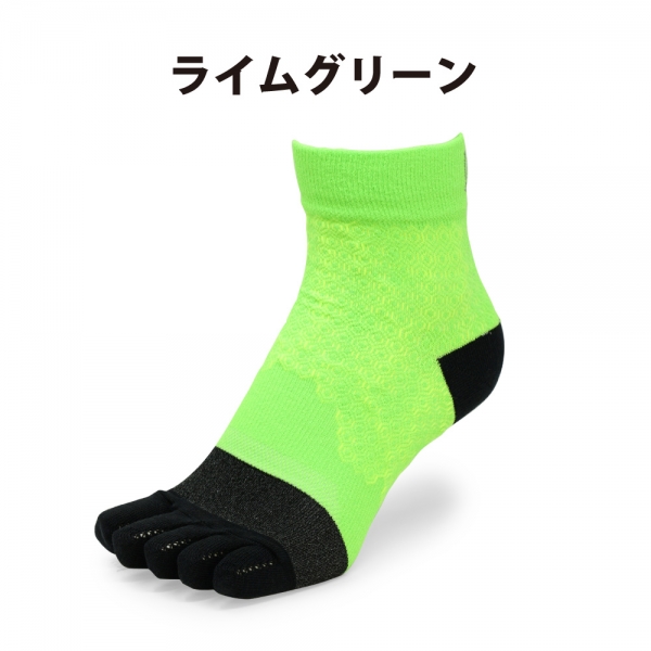 【IDATEN】５本指ハニカムテーピングソックス　ミドル丈　新色発売のお知らせ