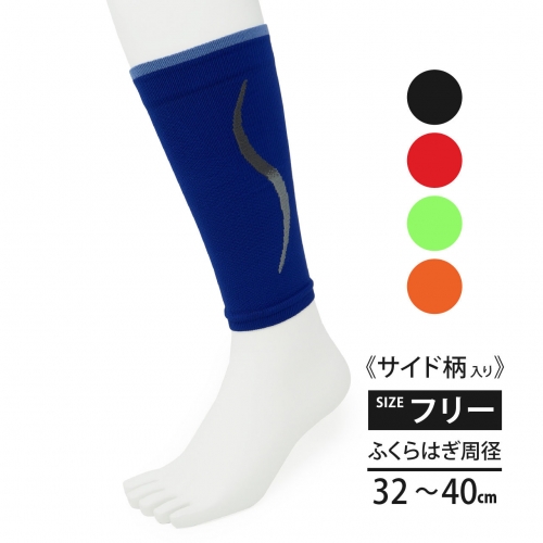 IDATEN グラデーションロゴふくらはぎサポーター(2枚入)