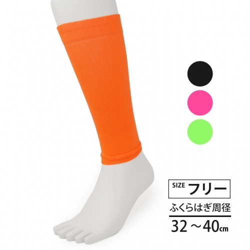 IDATEN ふくらはぎサポーター(2枚入)