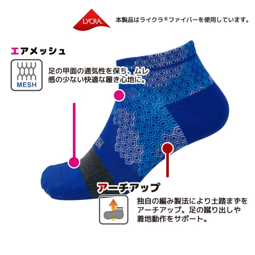 IDATEN ハニカムテーピングソックス ショート丈(24-26cm)
