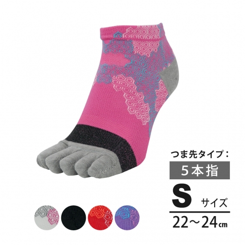 IDATEN 5本指ハニカムテーピングソックス ショート丈(22-24cm)