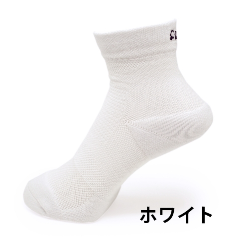 底パイル編みテーピングソックス ミドル丈
