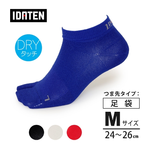 IDATEN 足袋コンプレッション和紙ソックス ショート丈(24-26cm)