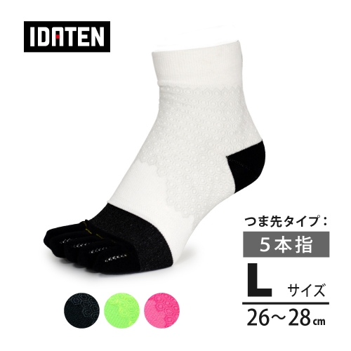 IDATEN 5本指ハニカムテーピングソックス ミドル丈(26-28cm)