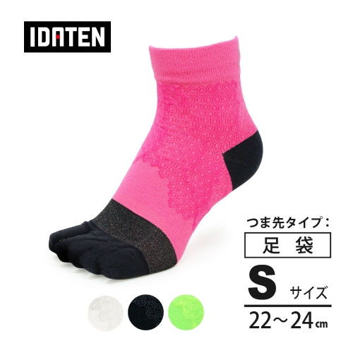 IDATEN 足袋ハニカムテーピングソックス ミドル丈(22-24cm)